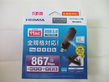 IO DATA Wi-Fi子機WN-AC867Uを購入・口コミ・評価・写真-1